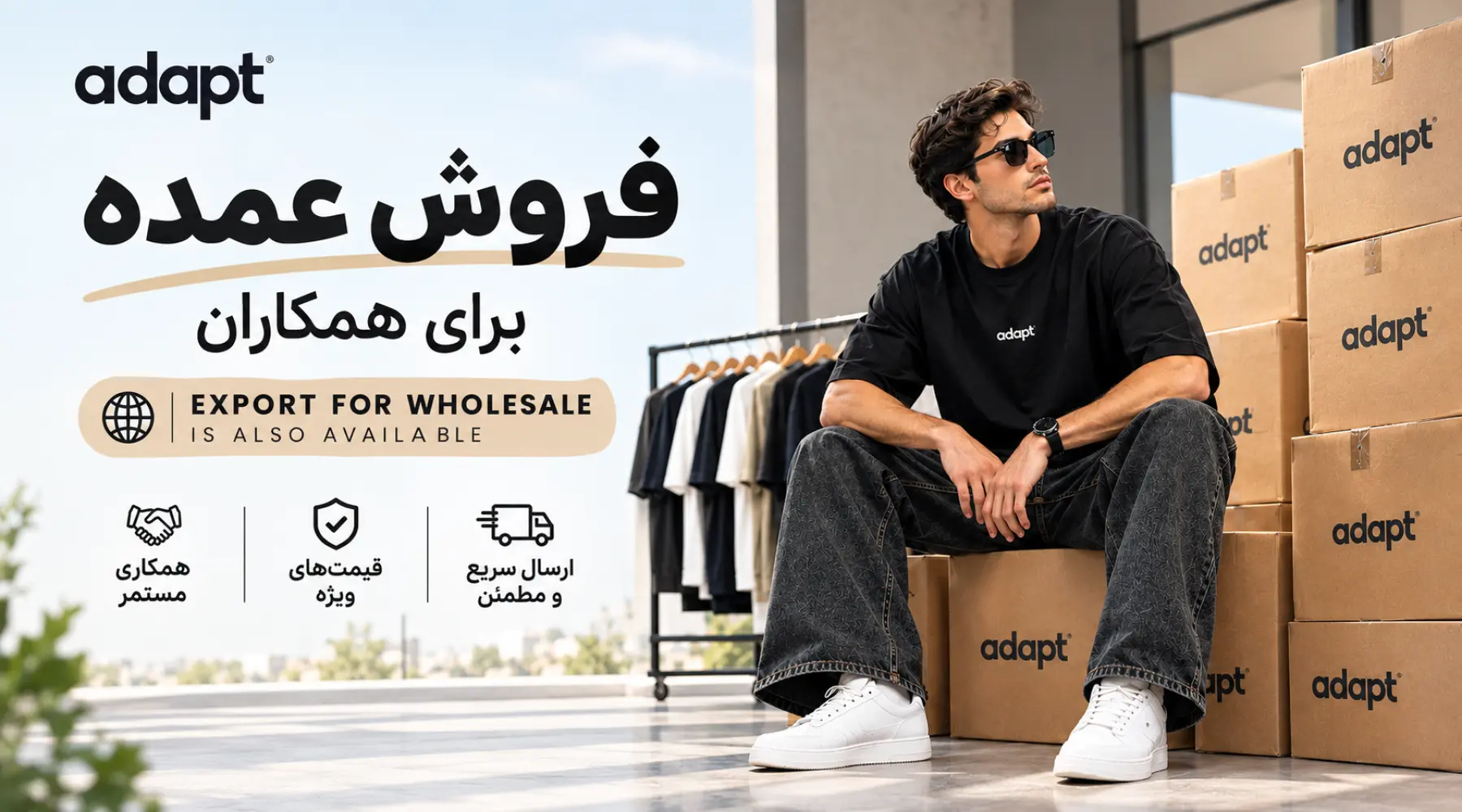 فروش عمده
